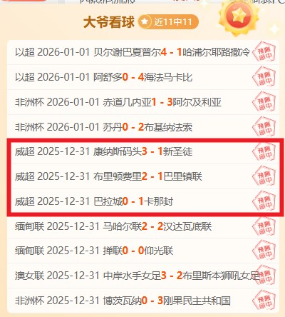 岁再展老将,风采,助尤文逆转,BBIN真人试玩,BBIN真人游戏平台,BBIN真人视讯,BBIN真人官网