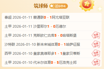 賽季德甲聯,賽積分榜一,BBIN真人官网,BBIN真人试玩,BBIN真人游戏平台,BBIN真人视讯,BBIN真人官网