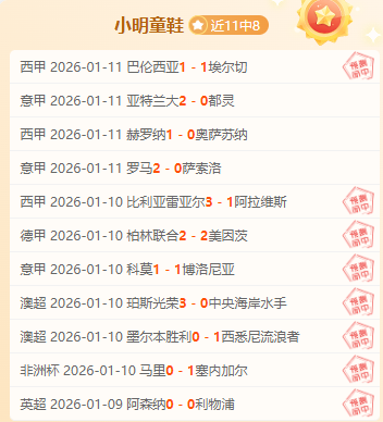 岁王钰栋中,国足球闪耀,半场进两球,BBIN真人试玩,BBIN真人游戏平台,BBIN真人视讯,BBIN真人官网