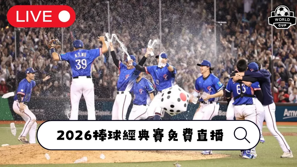 尼斯遭摩纳,哥逆袭,巴黎圣日耳,BBIN真人试玩,BBIN真人游戏平台,BBIN真人视讯,BBIN真人官网