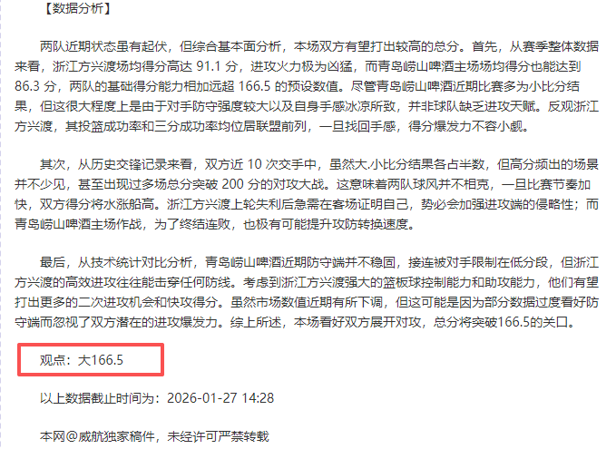 马拉松新作,日发布,大乐透期号,BBIN真人试玩,BBIN真人游戏平台,BBIN真人视讯,BBIN真人官网