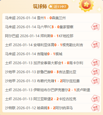 罗马诺分析,今夏托纳利,转会费或达,BBIN真人试玩,BBIN真人游戏平台,BBIN真人视讯,BBIN真人官网