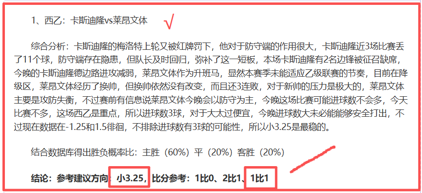 罗马诺分析,今夏托纳利,转会费或达,BBIN真人试玩,BBIN真人游戏平台,BBIN真人视讯,BBIN真人官网