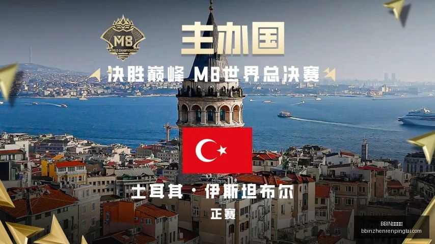 国足对阵泰,精彩对决终,极指南,BBIN真人官网,BBIN真人娱乐,BBIN平台,BBIN下载,BBIN登录