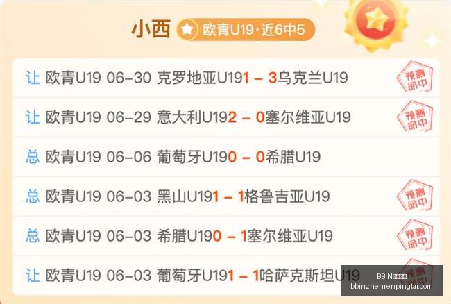 真人官网,BBIN真人官网,BBIN真人娱乐,BBIN真人官网,BBIN真人娱乐,BBIN平台,BBIN下载,BBIN登录