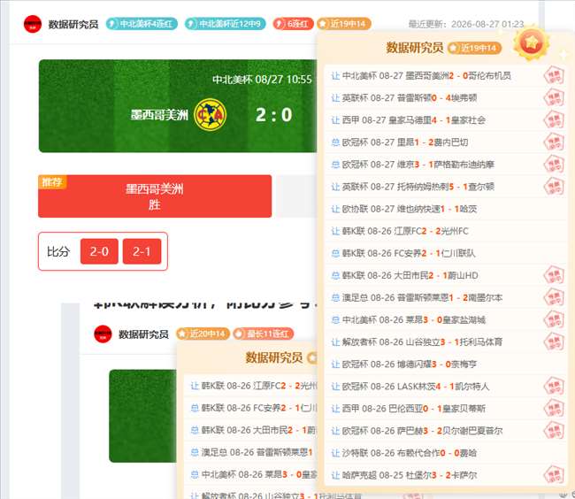 腾讯电竞平台，BBIN平台，新功能，玩家热议新体验
