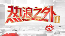 体育品牌新品发布，电竞联名款引发关注