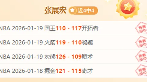 国米迎战费耶诺德防线考验，比伦回忆圣西罗激情对决_欧冠激情碰撞