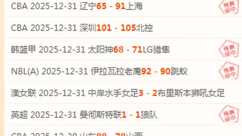 巴萨3-0马竞，大逆转诺坎普奇迹仅一步之遥