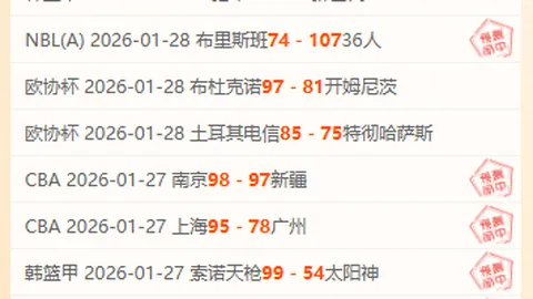 赵继伟轻松突破，一击两得得分如囊中取物