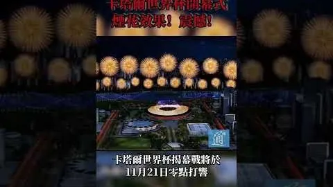 意媒曝：米兰为购格雷茨卡，计划出售福法纳筹集资金