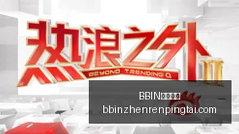 印尼足球队巴厘岛集，BBIN下载，结备战，多人受伤恐影响印中对决