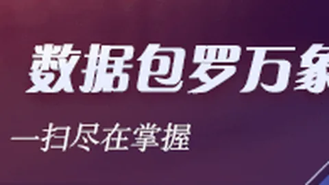 女武神今日战报：轻松取胜，她的快乐秘诀